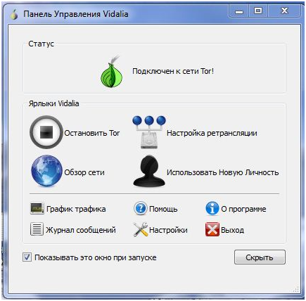 Tor Downloader -  10