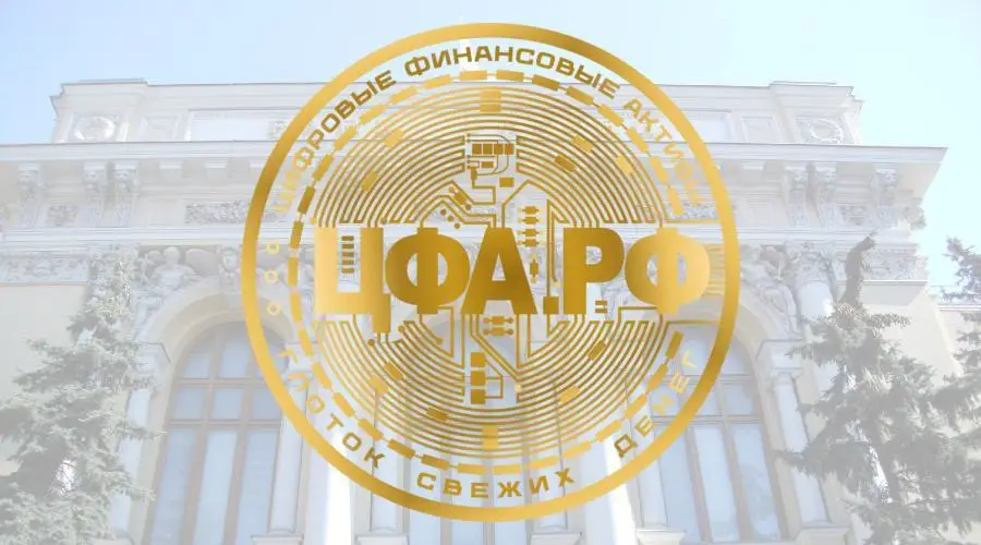 ЦФА как инструмент для инвестиций vs криптовалюты: полный обзор