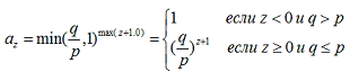 Formula Az