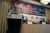 Павел Крылов. Конференция Банковские карты: практика и трансформация