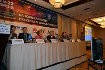 Александр Сотников. Конференция Банковские карты: практика и трансформация