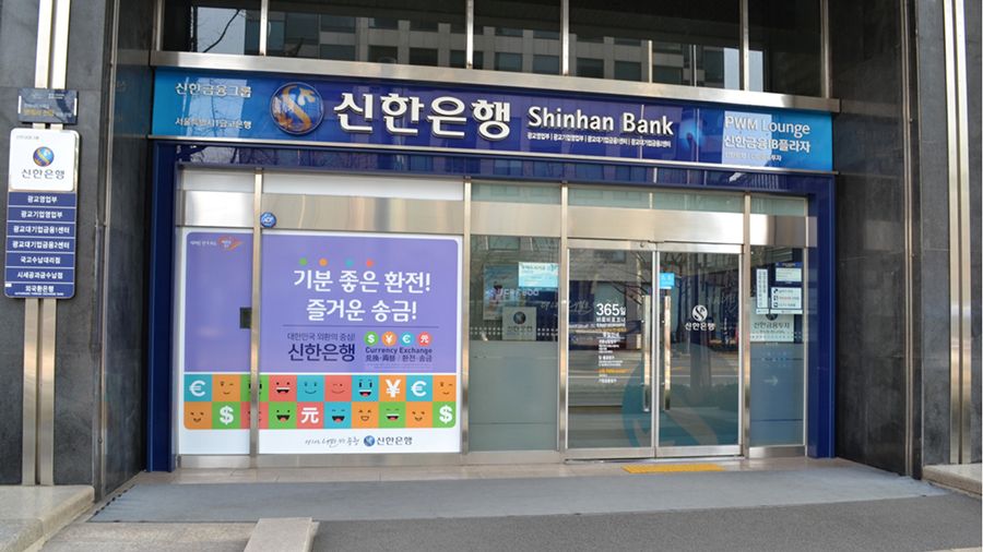  shinhan bank  kdac    