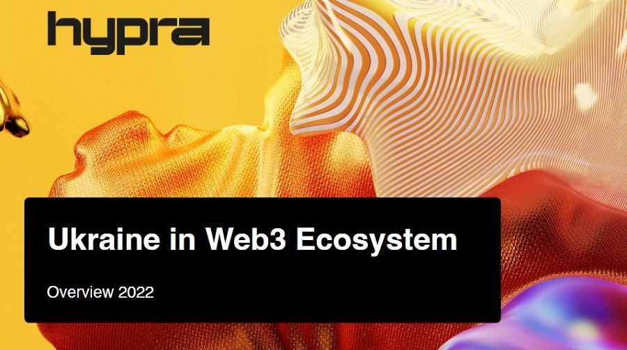   hypra  2017  web3-  