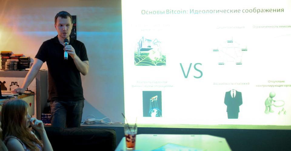Bitcoin Security превратился в Bits.media: отмечаем 15-летний юбилей