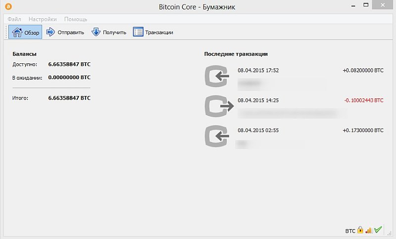 Https bits org. Bitcoin Core. Bitcoin Core файлы. Bitcoin Core кошелек.