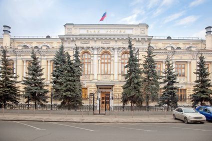 Анализ заявления Ценрального Банка России о Bitcoin