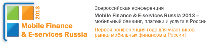 E-services Russia