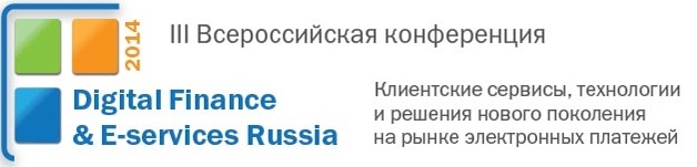 Digital Finance & E-services Russia 2014