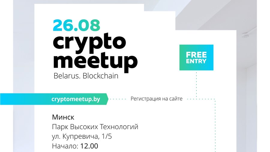 crypto meetups
