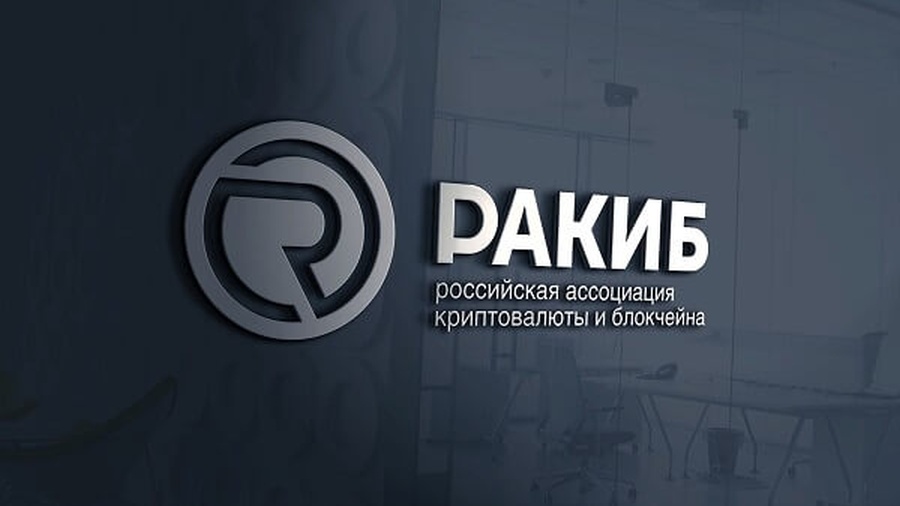 https://bits.media/images/news/001117/101117_rakib-rassmatrivaet-zayavki-40-mainerov_1.jpg