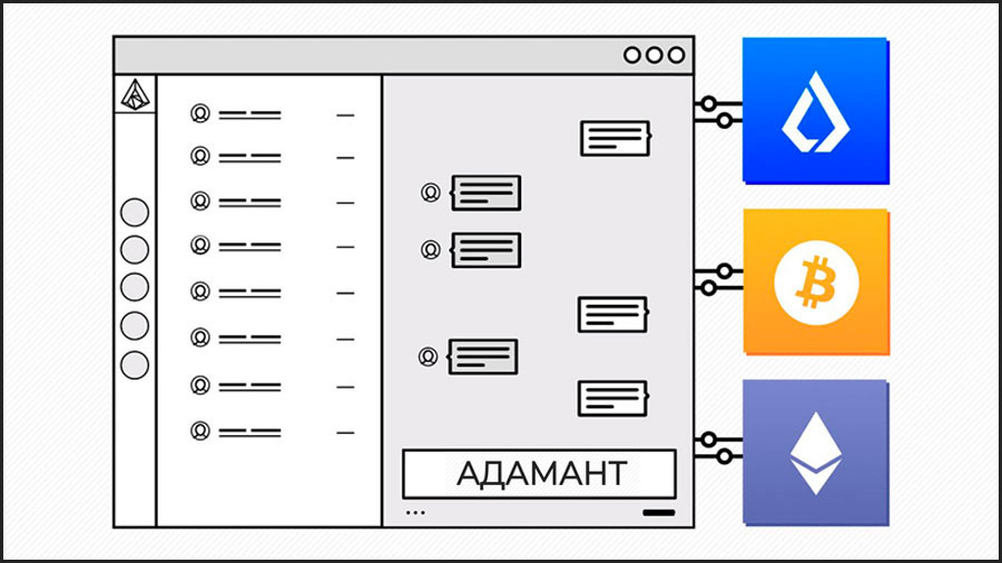 050618_adamant-decentralizovannii-messenger_1.jpeg