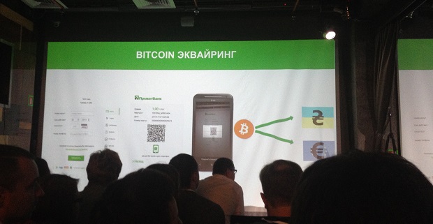 Приватбанк эквайринг Bitcoin