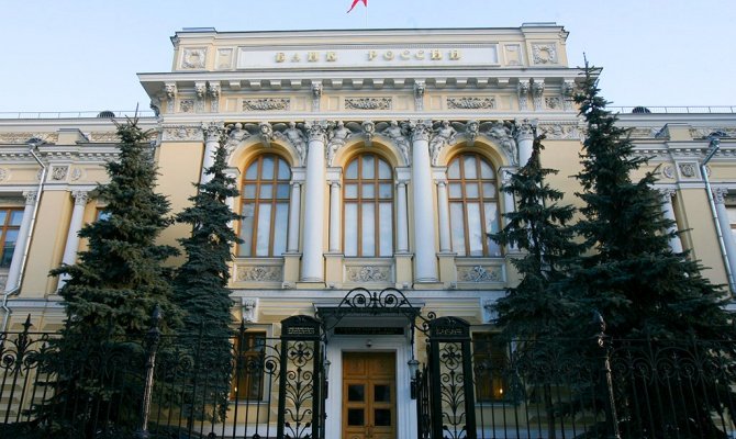 ЦБ РФ