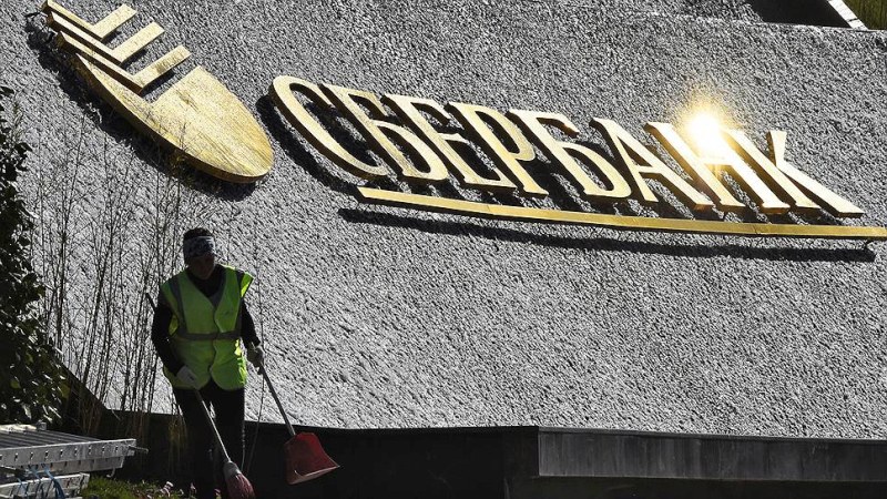 Сбербанк использует блокчейн