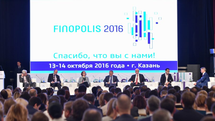 Финополис 2016