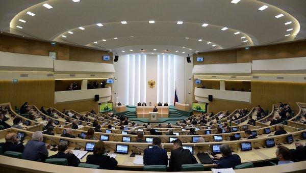 Совет Федерации