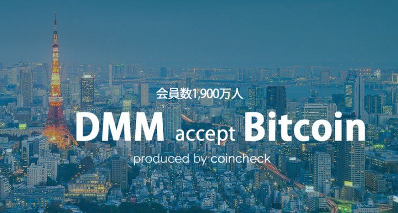 Биткоин в Японии