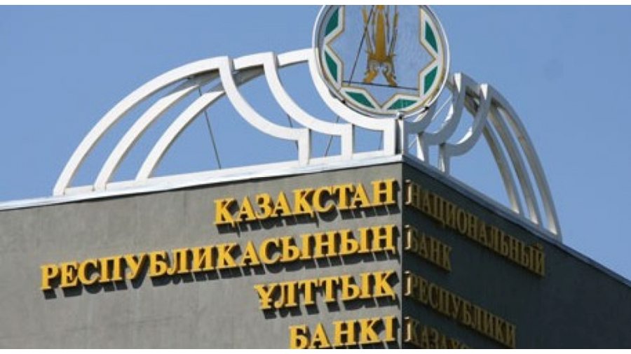 Казахстан и IBM применят блокчейн
