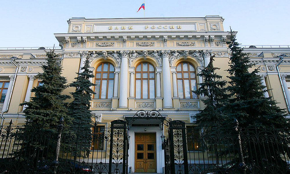 ЦБ РФ