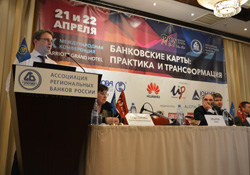 Банковские карты: практика и трансформация