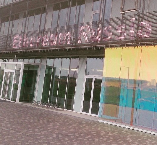 Ethereum Russia 2016