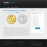 Cервис пополнения счета вашего мобильного телефона за BTC - btcbelpay.com