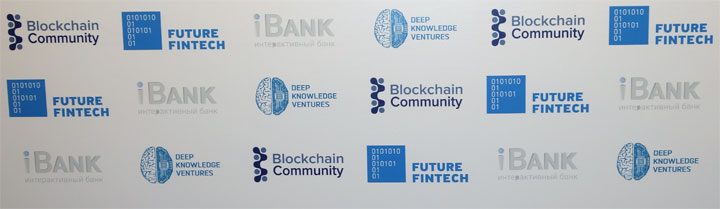 Запуск международного финтех-кластера Future Fintech