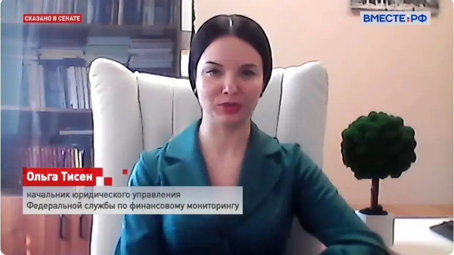 Ольга Тисен: Росфинмониторинг готовит пакет мер для регулирования криптобирж в России