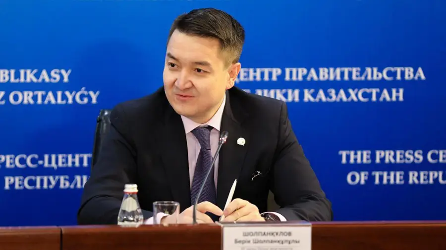 Замглавы ЦБ Казахстана назвал способы пополнения госкрипторезерва