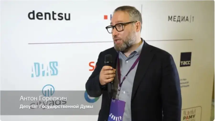Антон Горелкин: Реестр участников рынка майнинга будет разделен на два списка Антон Горелкин: Реестр участников рынка майнинга будет разделен на два списка