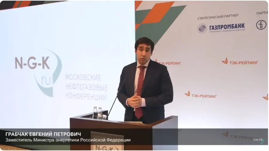 Евгений Грабчак: Минэнерго может включить российских майнеров в четвертую категорию надежности