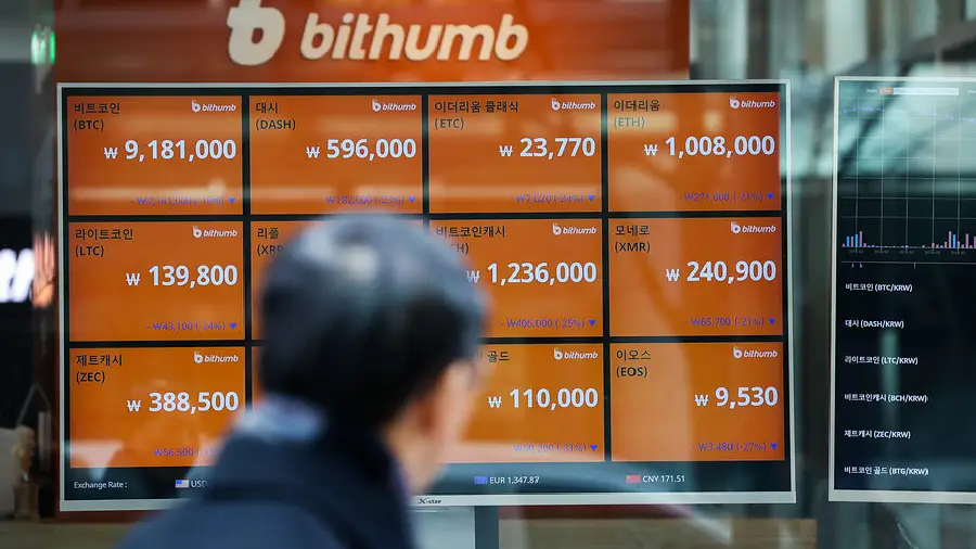 Южнокорейская криптобиржа Bithumb планирует выход на фондовую биржу