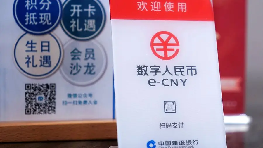 Аналитики: «цифровая валюта Китая может снизить популярность Alipay и WeChat Pay»