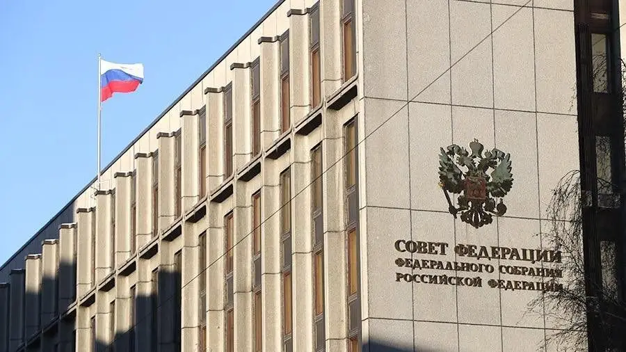 Рабочая группа при Сенате РФ займется доработкой законопроекта по регулированию криптовалют Рабочая группа при Сенате РФ займется доработкой законопроекта по регулированию криптовалют