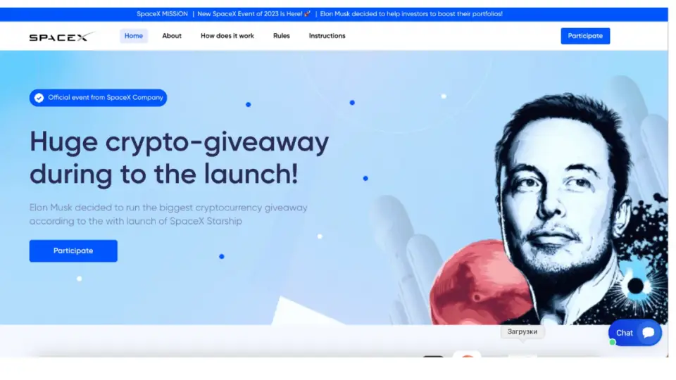 BitOK: Мошенники провели фейковую раздачу криптовалюты от имени Илона Маска