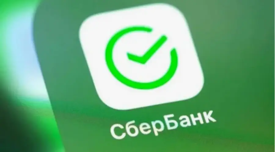 Сбер тестирует биткоин: криптодоступ для миллионов уже близко