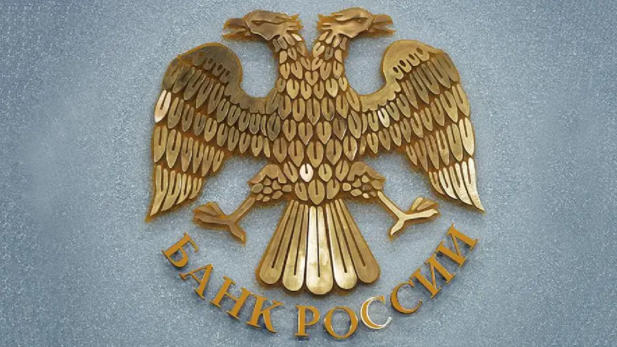 Как Банк России «вписал» криптовалюты и ЦФА в трехлетний план развития финансового рынка РФ