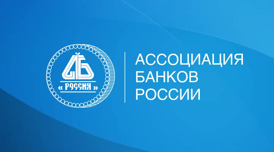 Банкиры предложили смягчить законопроект о контроле за крипторынком в России