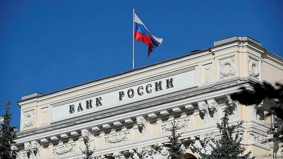 ЦБ РФ: За год в России выявили 460 криптовалютных пирамид 