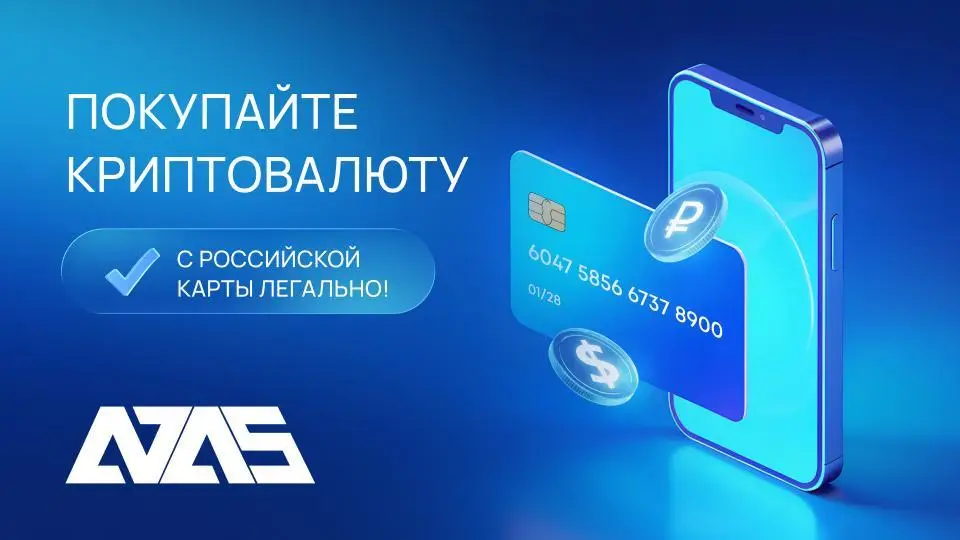 kak_poluchat_do_7_4_godovykh_s_rublevym_steyblkoinom_a7a5.webp kak_poluchat_do_7_4_godovykh_s_rublevym_steyblkoinom_a7a5.webp