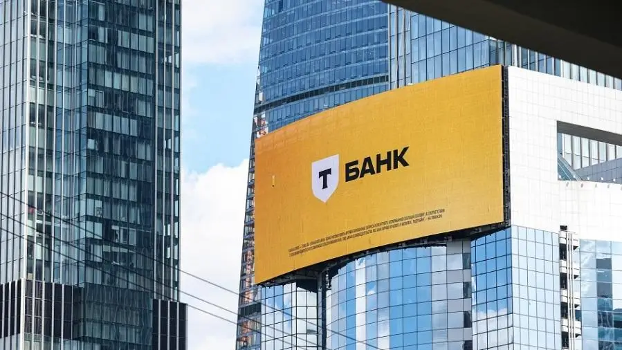 Т-Банк собрался предложить клиентам торговлю криптовалютой