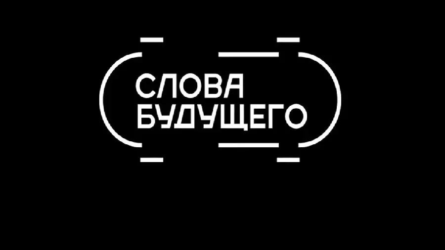 В России выпустят NFT в поддержку людей с боковым амиотрофическим склерозом В России выпустят NFT в поддержку людей с боковым амиотрофическим склерозом