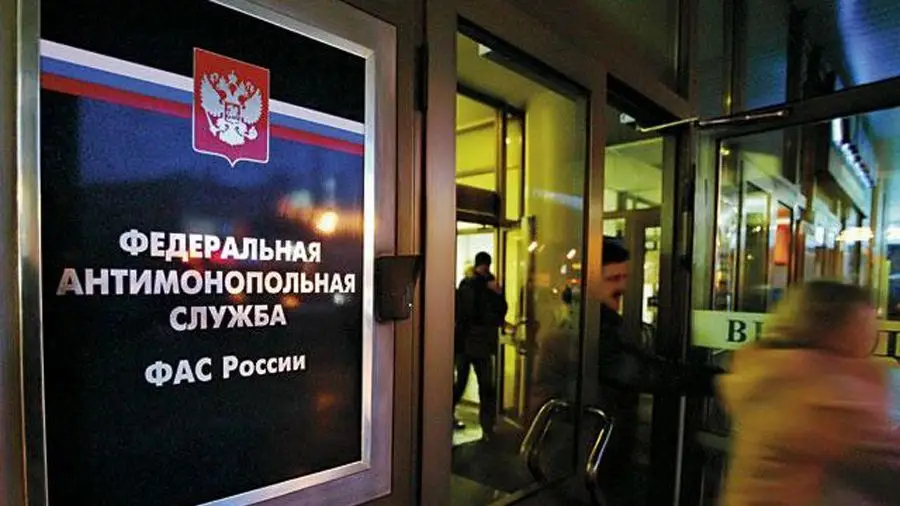 ФАС: Криптовалюты как и игорный бизнес не подлежат антимонопольному регулированию ФАС: Криптовалюты как и игорный бизнес не подлежат антимонопольному регулированию