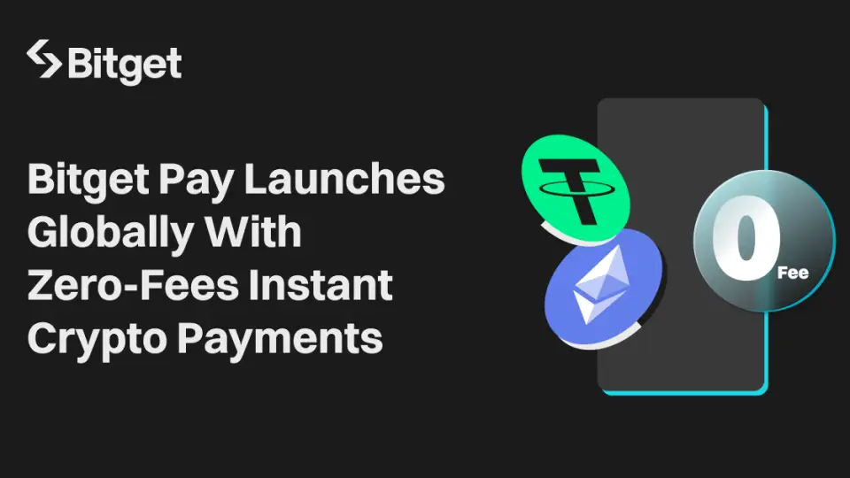 Bitget запустила глобальную систему криптоплатежей без комиссии Bitget Pay