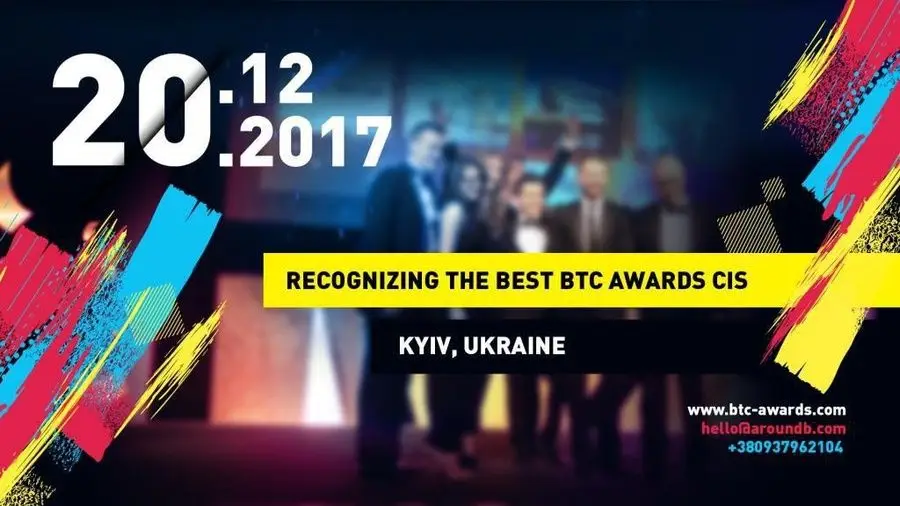 20 декабря в Киеве пройдет BTC Awards CIS - церемония награждения в криптоиндустрии 20 декабря в Киеве пройдет BTC Awards CIS - церемония награждения в криптоиндустрии