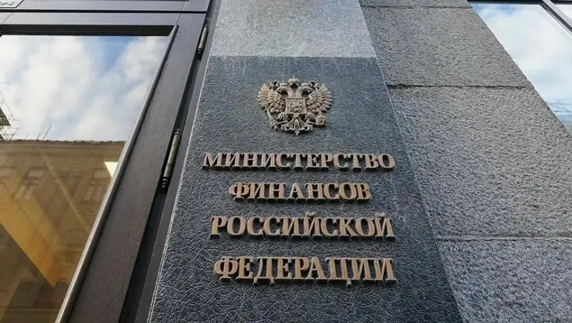 Россиянам могут изменить лимит на покупку криптовалюты — Минфин