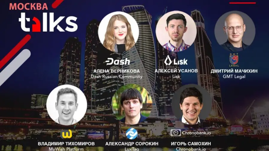 30 мая в Москве пройдет второй региональный митап «OKEx Talks 2019» 30 мая в Москве пройдет второй региональный митап «OKEx Talks 2019»