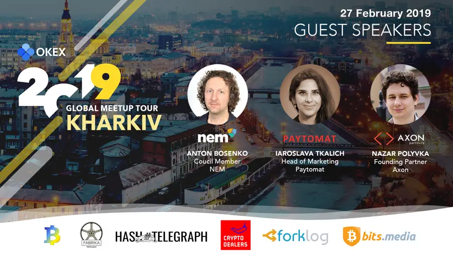 27 февраля в Харькове пройдет OKEx Global Meetup Tour 2019