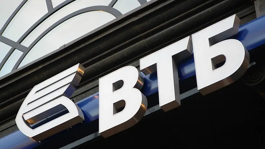 ВТБ запатентовал технологию создания мультиэмитентных расчетных и платежных систем на блокчейне