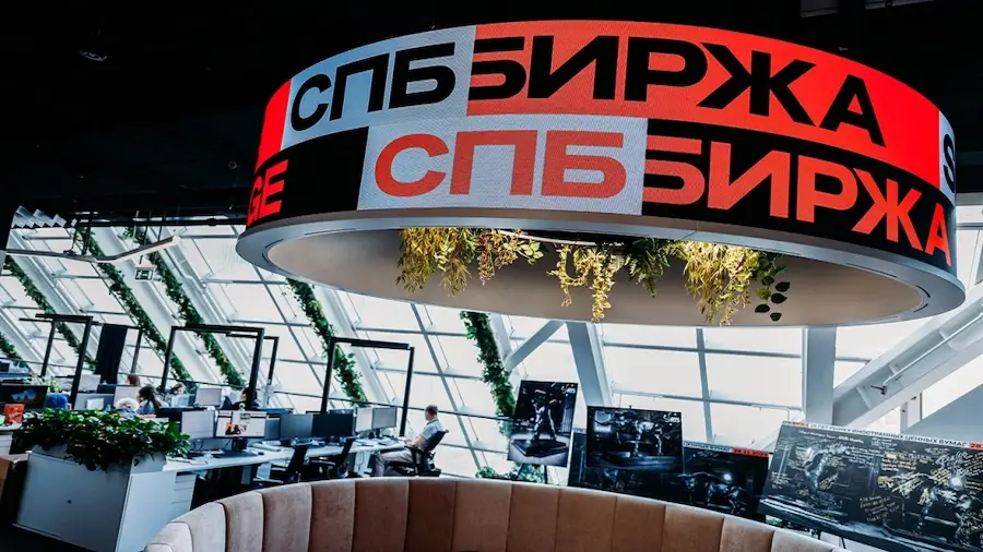 Санкт-Петербургская биржа начинает торги фьючерсами на эфир Санкт-Петербургская биржа начинает торги фьючерсами на эфир